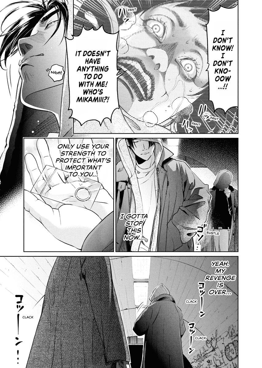 Choushokukai Chapter 57 page 9 - 