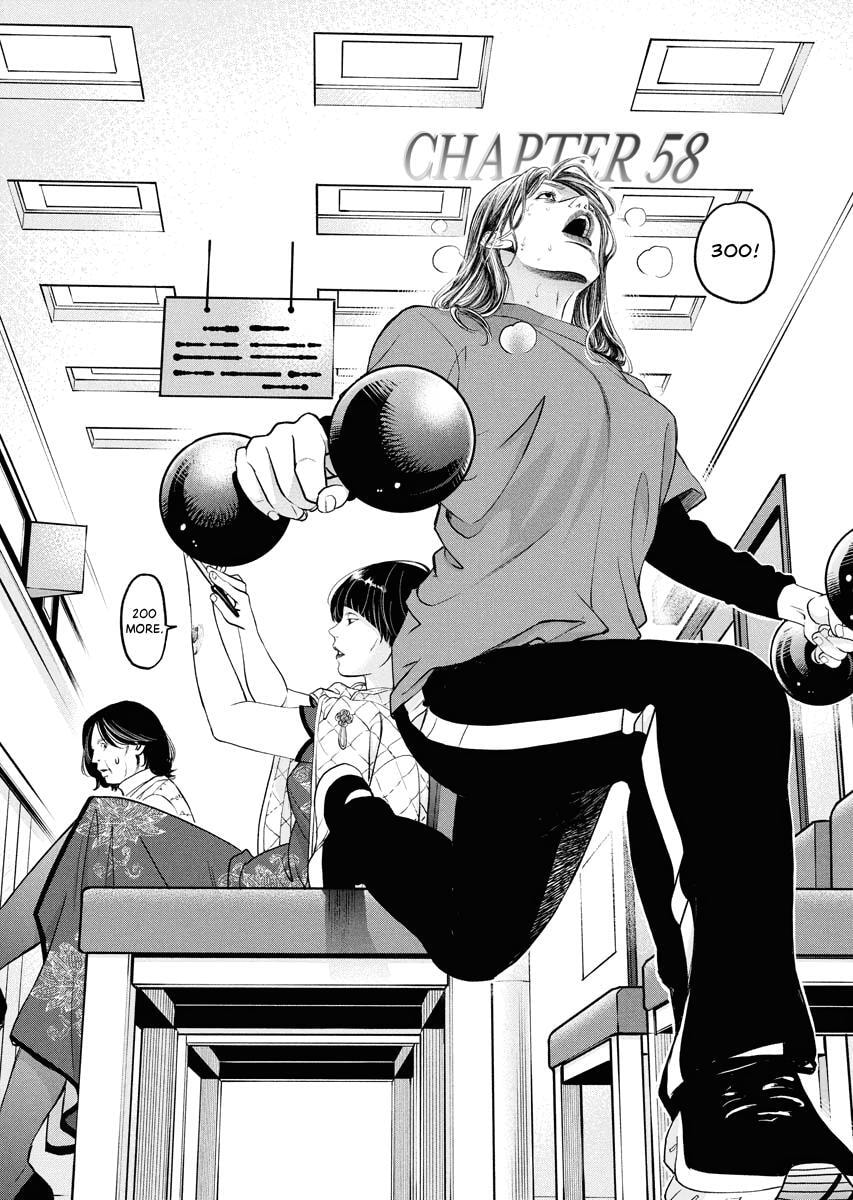 Choushokukai Chapter 58 page 1 - 