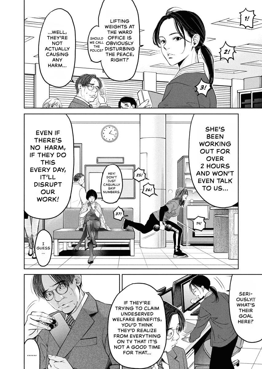 Choushokukai Chapter 58 page 2 - 