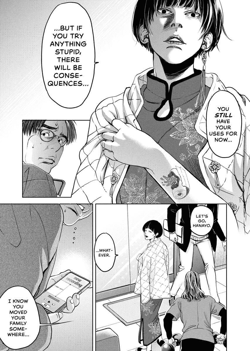 Choushokukai Chapter 58 page 11 - 