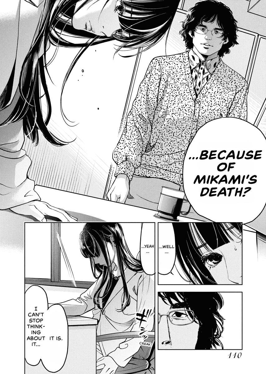 Choushokukai Chapter 58 page 15 - 