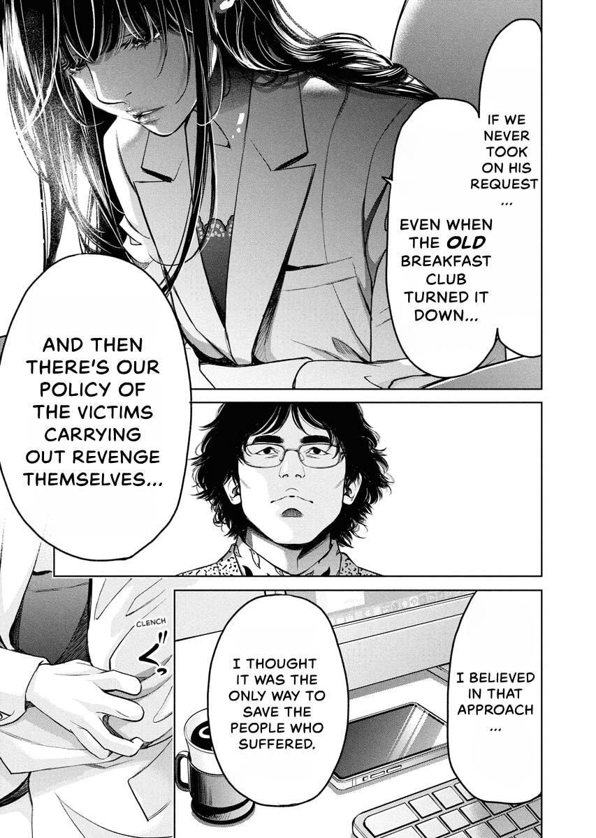 Choushokukai Chapter 58 page 16 - 