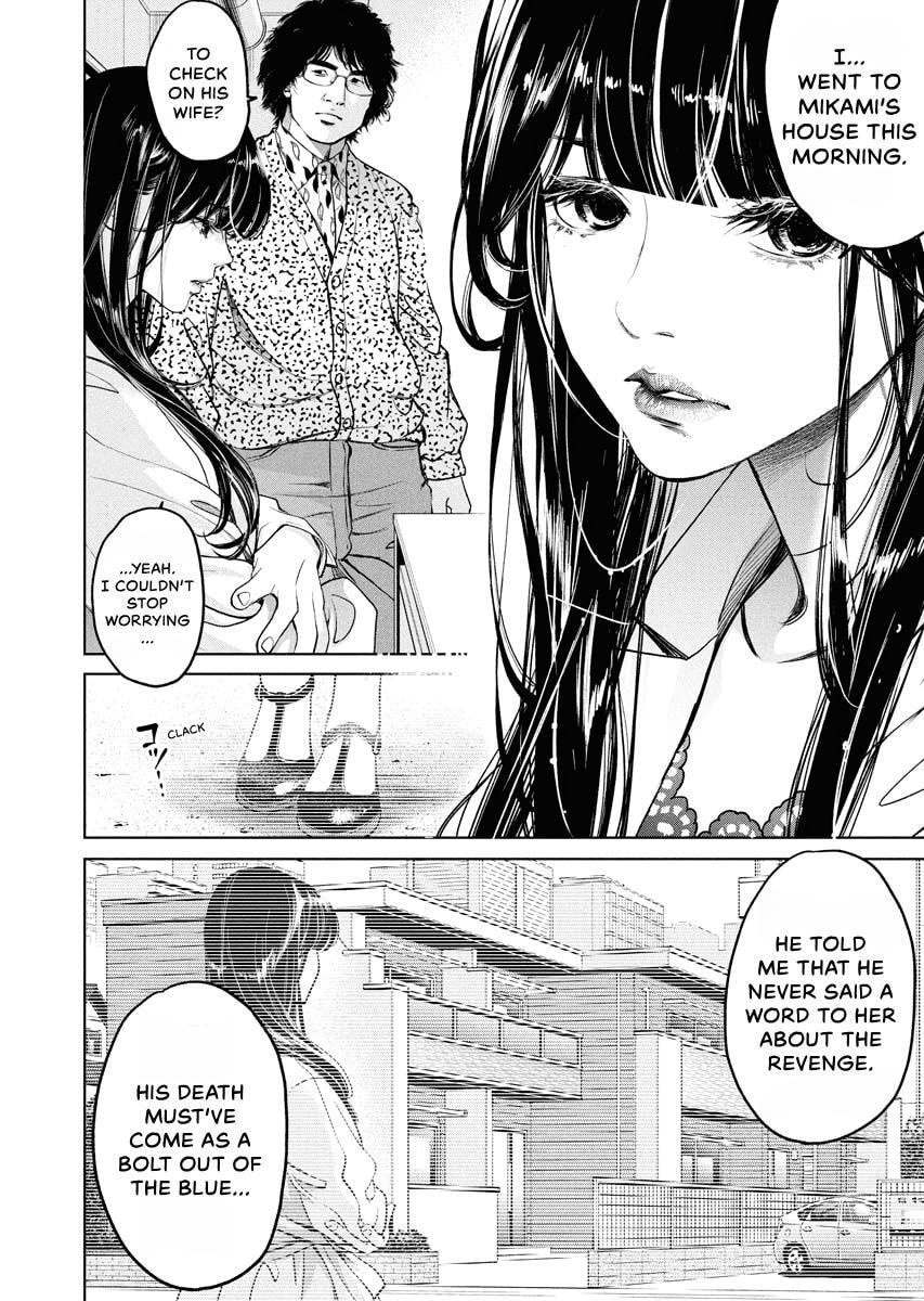 Choushokukai Chapter 58 page 17 - 