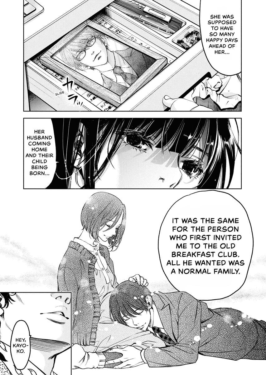 Choushokukai Chapter 58 page 20 - 