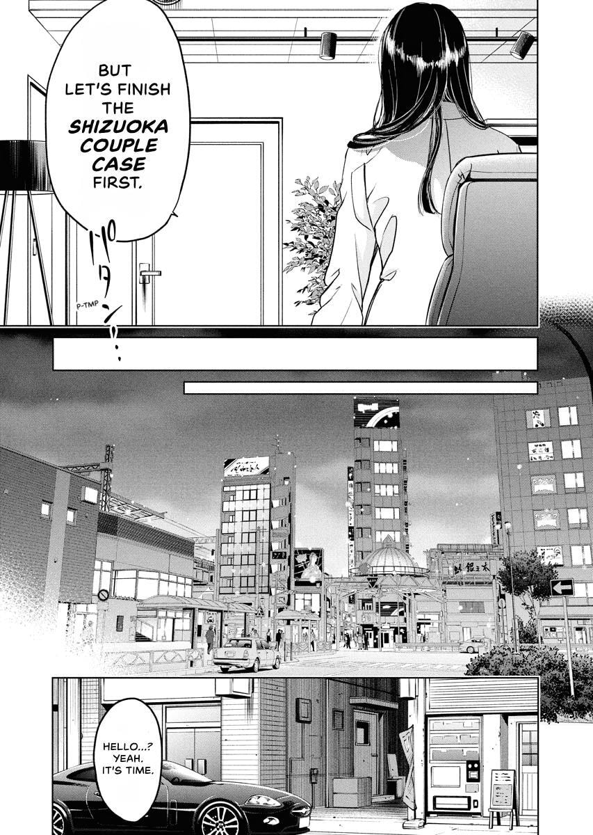 Choushokukai Chapter 58 page 25 - 