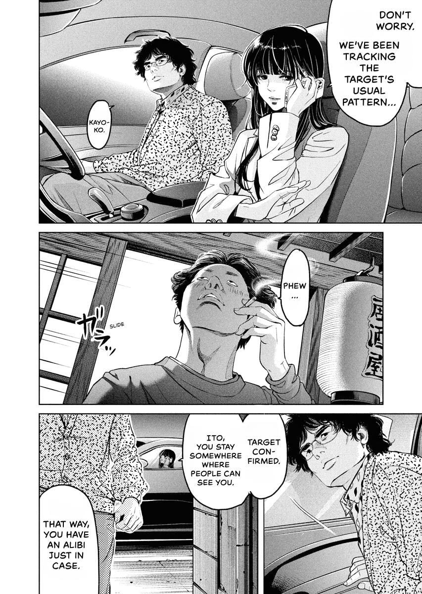 Choushokukai Chapter 58 page 26 - 