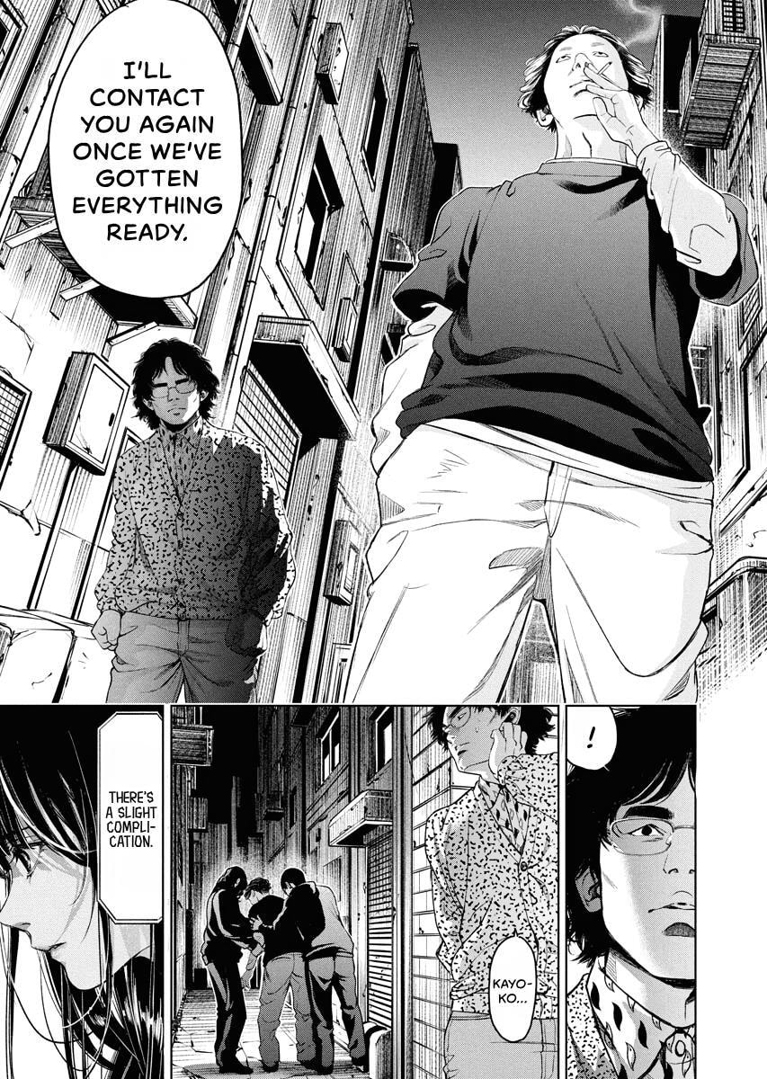 Choushokukai Chapter 58 page 27 - 