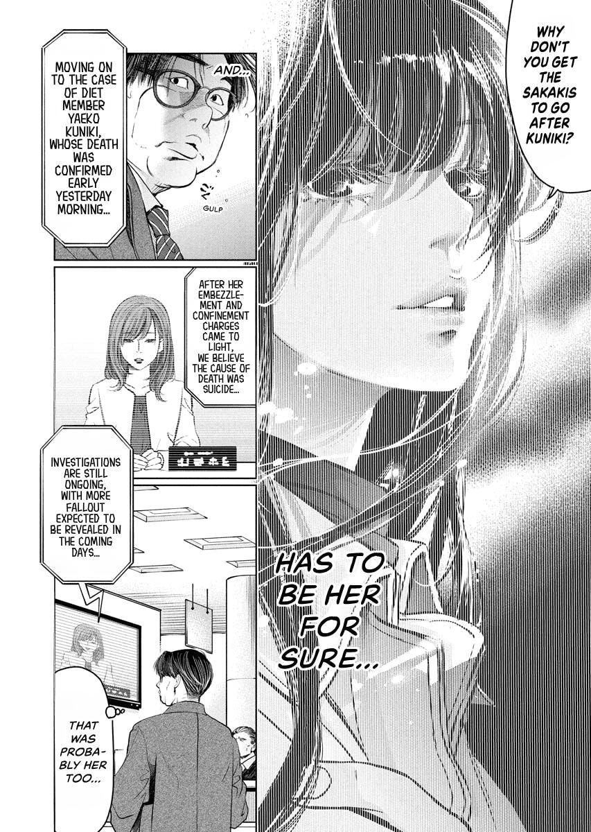 Choushokukai Chapter 58 page 4 - 