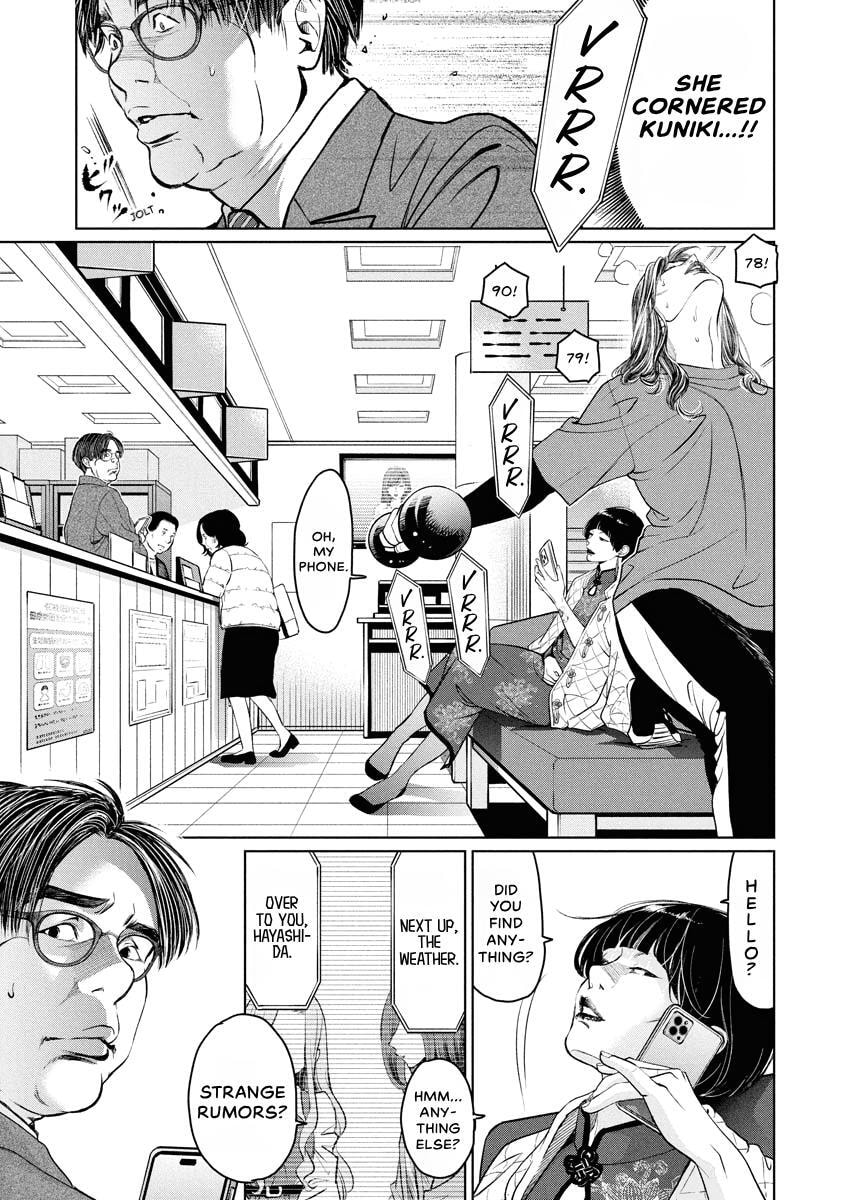 Choushokukai Chapter 58 page 5 - 