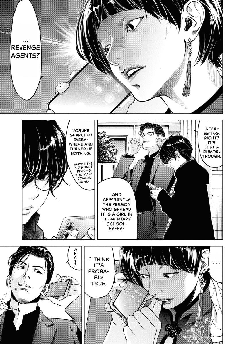Choushokukai Chapter 58 page 7 - 