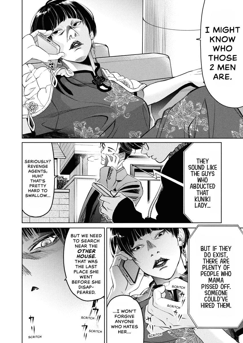 Choushokukai Chapter 58 page 8 - 