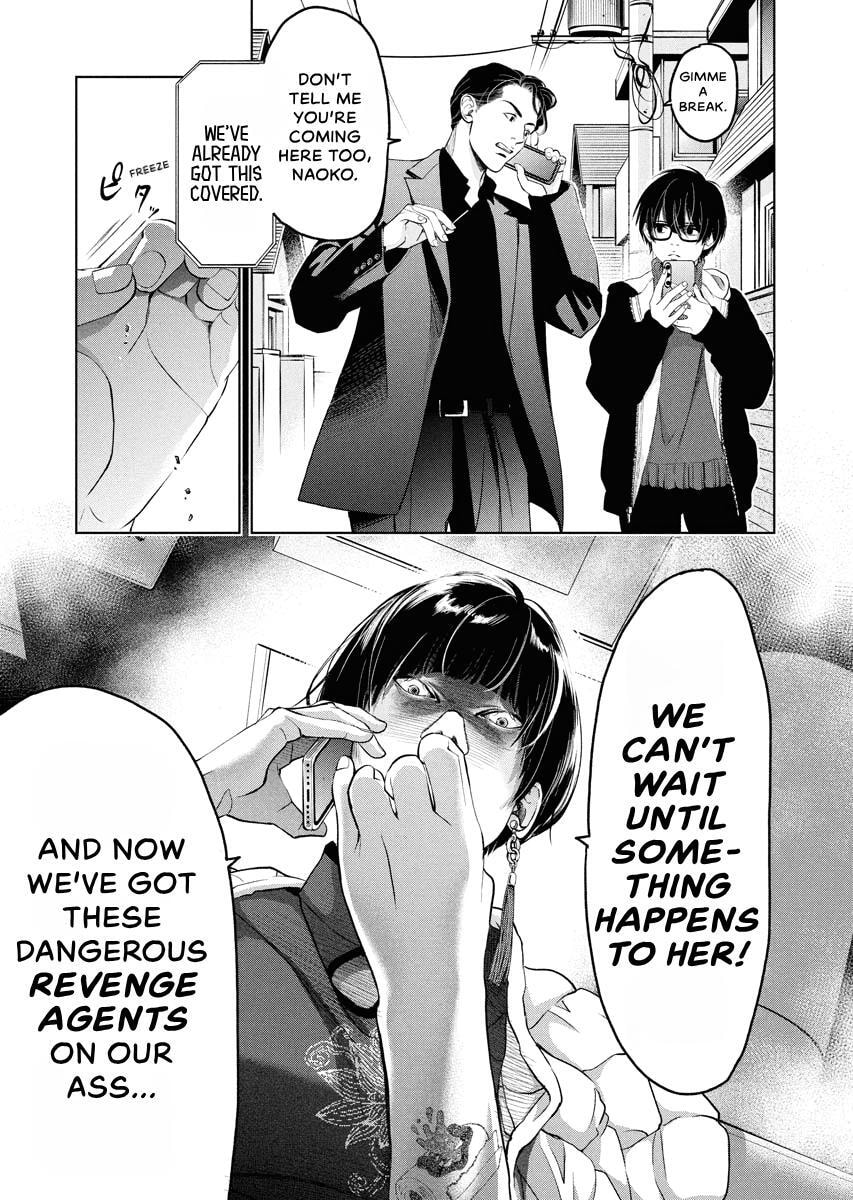 Choushokukai Chapter 58 page 9 - 