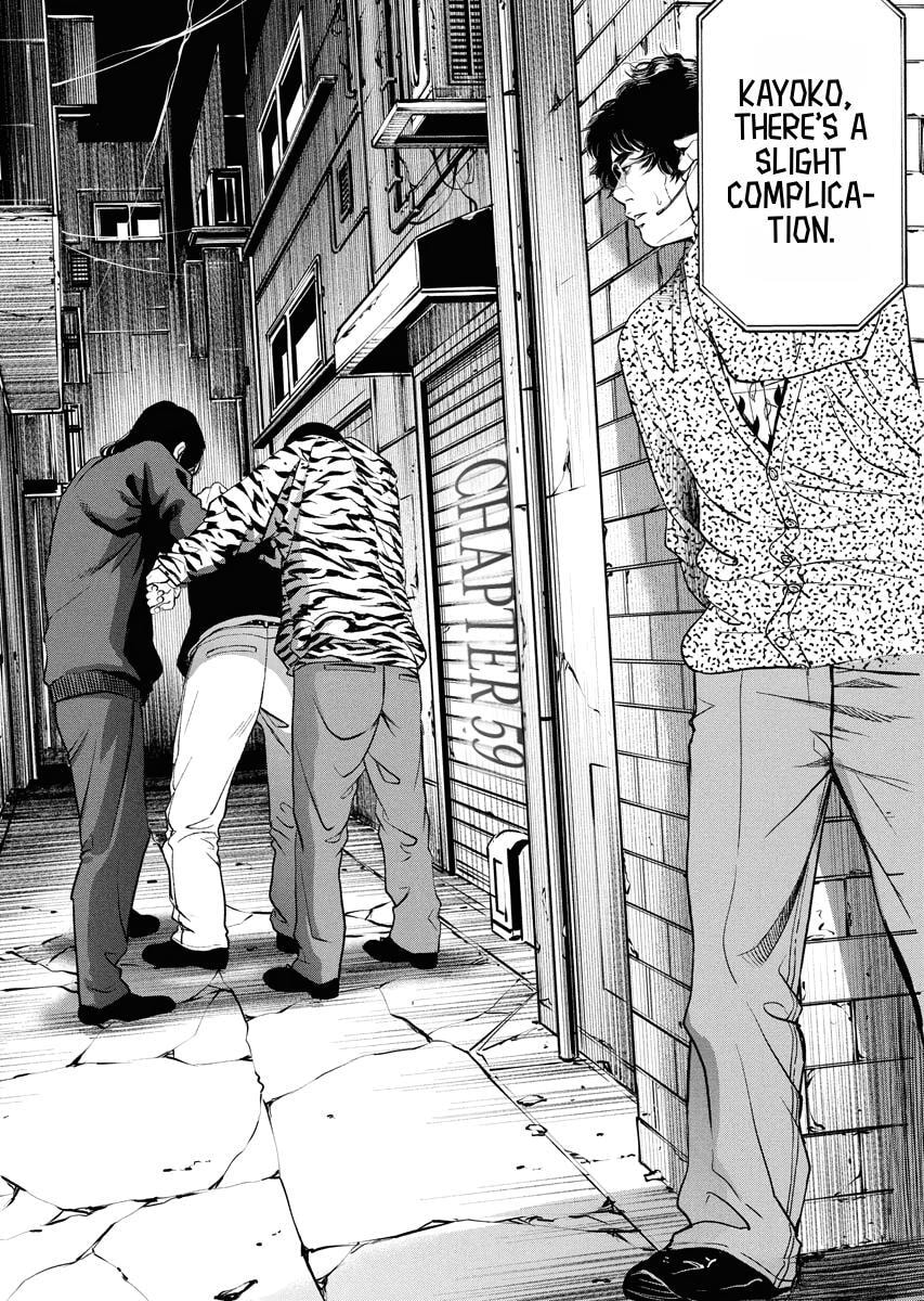 Choushokukai Chapter 59 page 1 - 