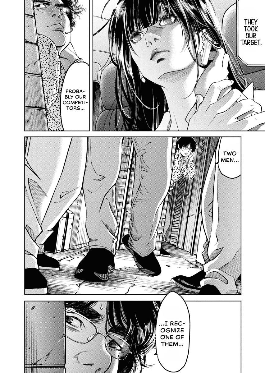 Choushokukai Chapter 59 page 2 - 