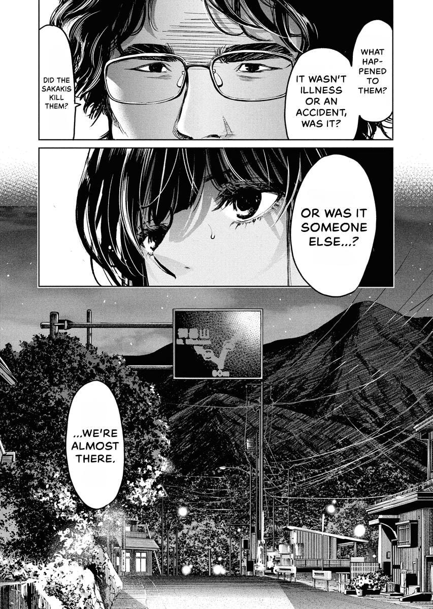 Choushokukai Chapter 59 page 17 - 