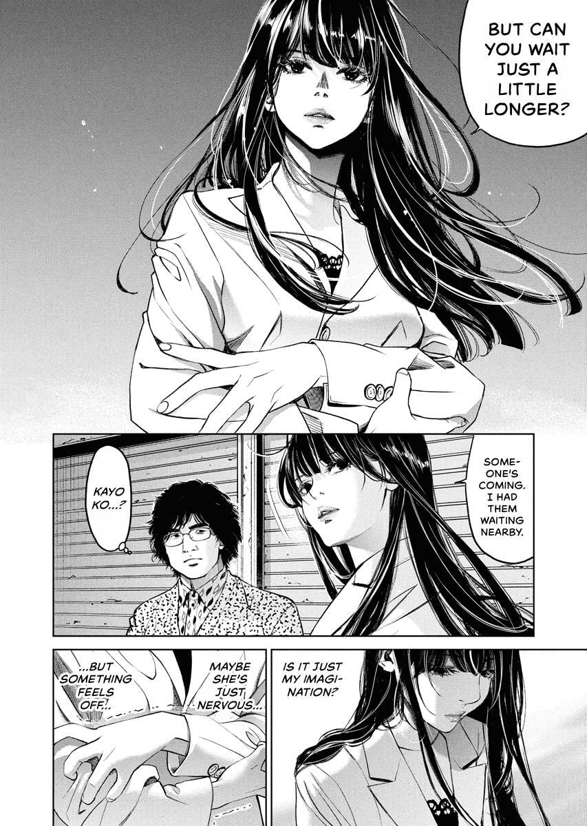 Choushokukai Chapter 59 page 20 - 