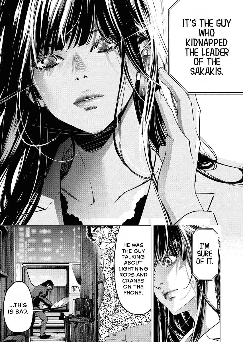 Choushokukai Chapter 59 page 3 - 
