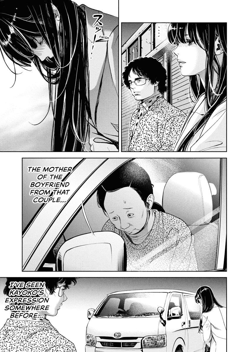 Choushokukai Chapter 59 page 21 - 
