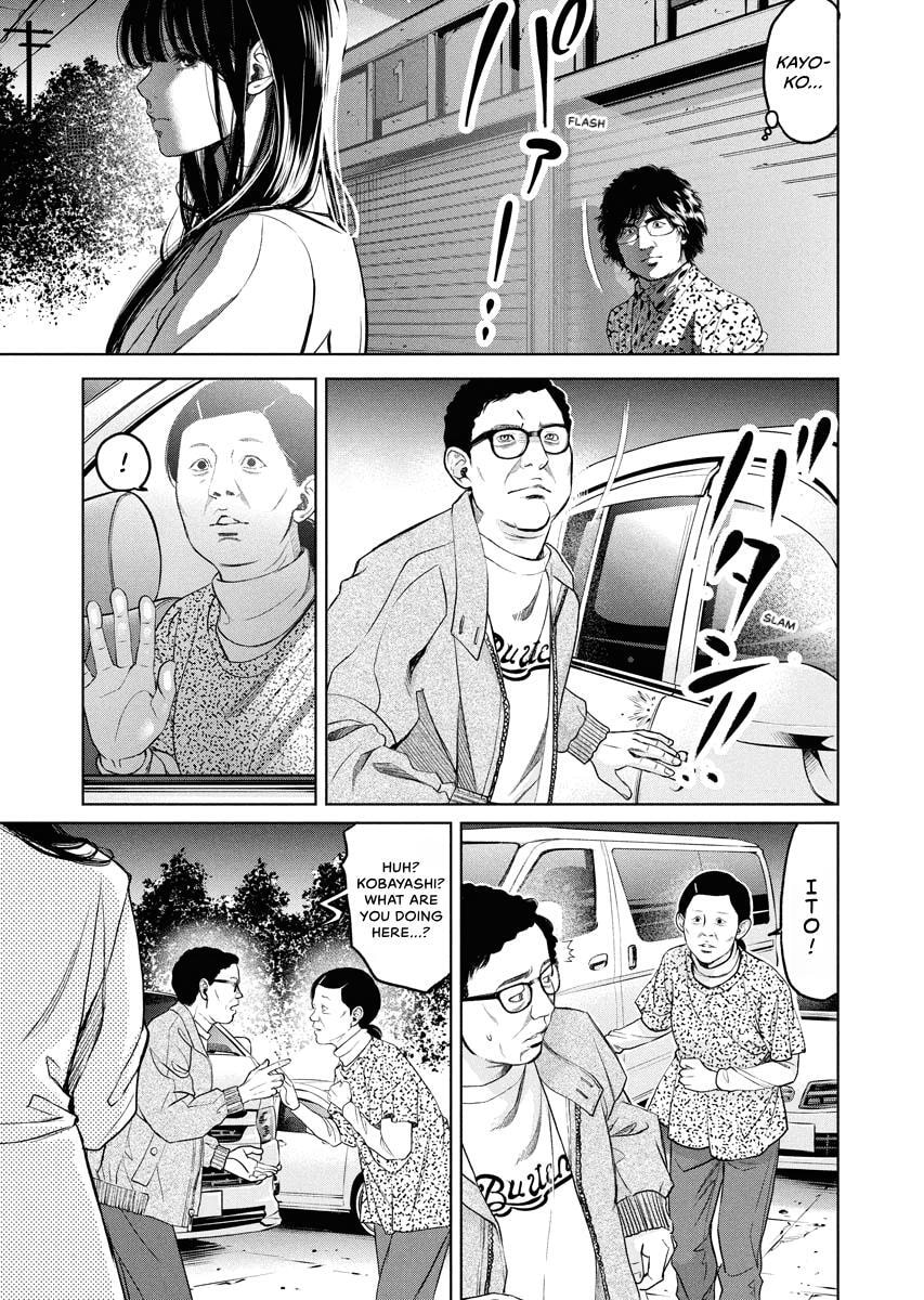Choushokukai Chapter 59 page 25 - 