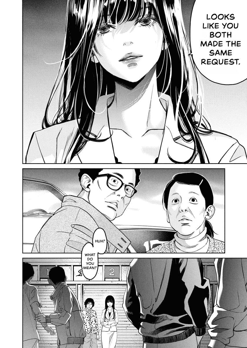 Choushokukai Chapter 59 page 26 - 