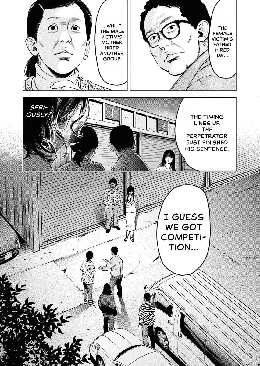 Choushokukai Chapter 59 page 27 - 