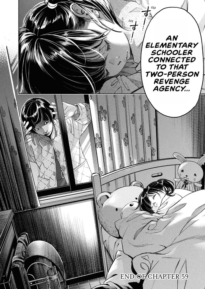 Choushokukai Chapter 59 page 30 - 