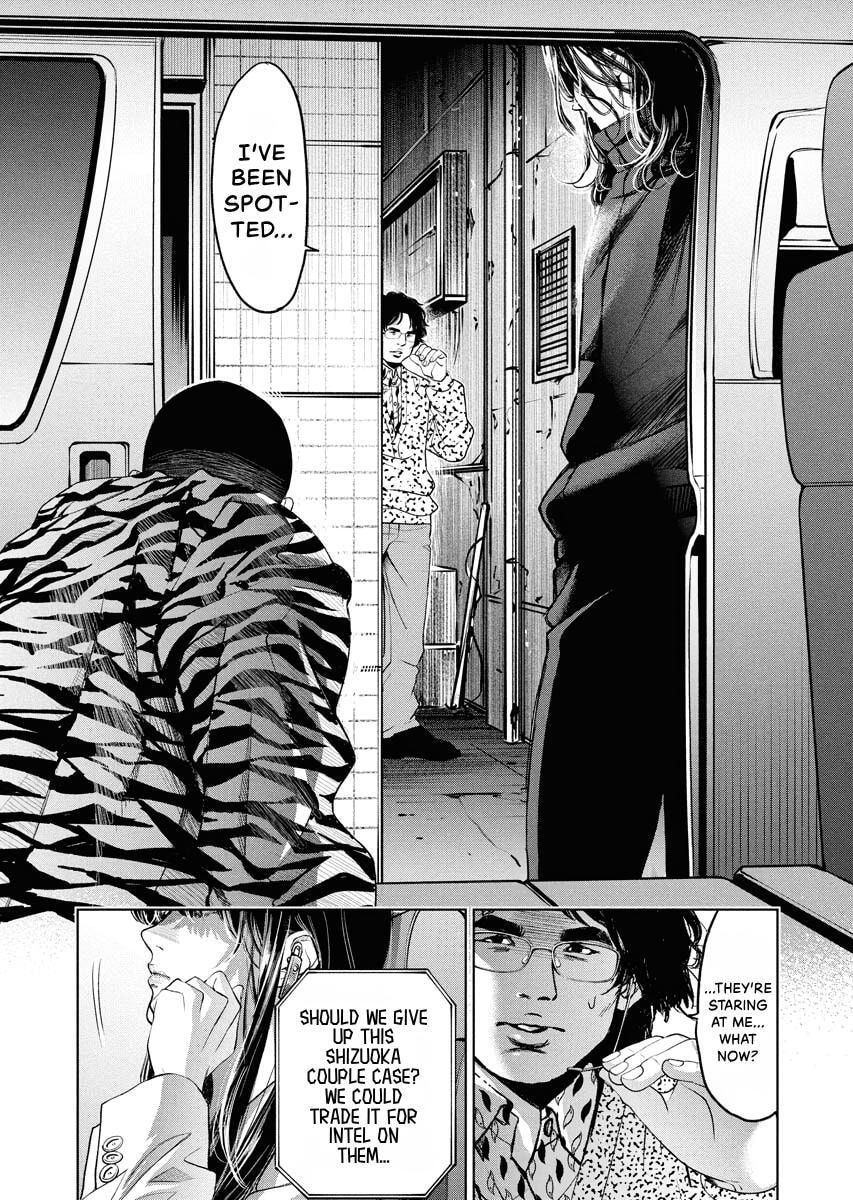 Choushokukai Chapter 59 page 4 - 