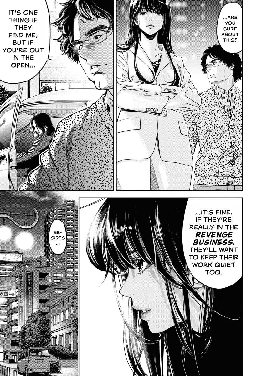Choushokukai Chapter 59 page 9 - 