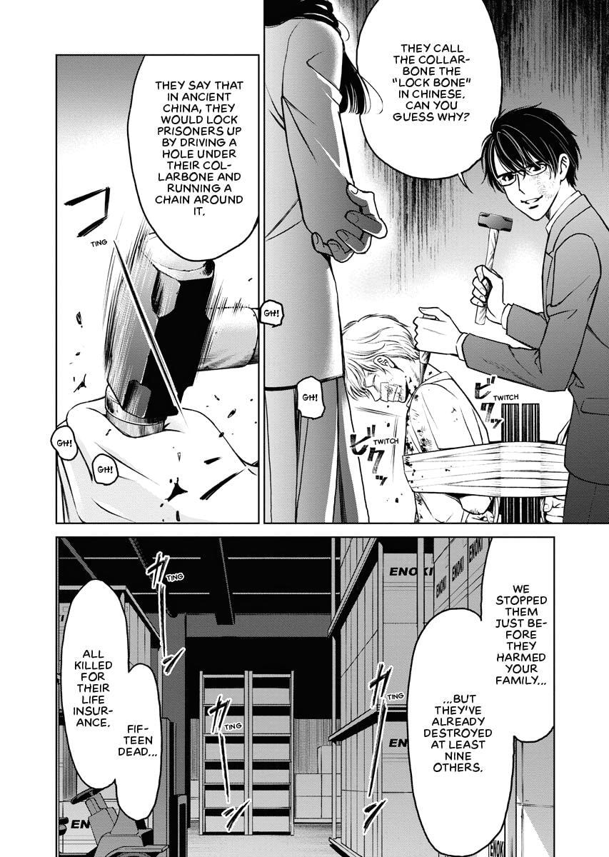 Choushokukai Chapter 6 page 13 - 