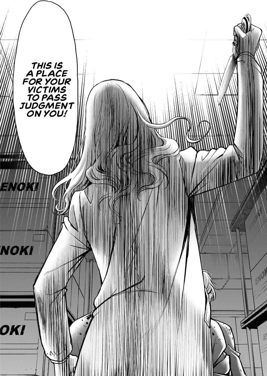 Choushokukai Chapter 6 page 22 - 