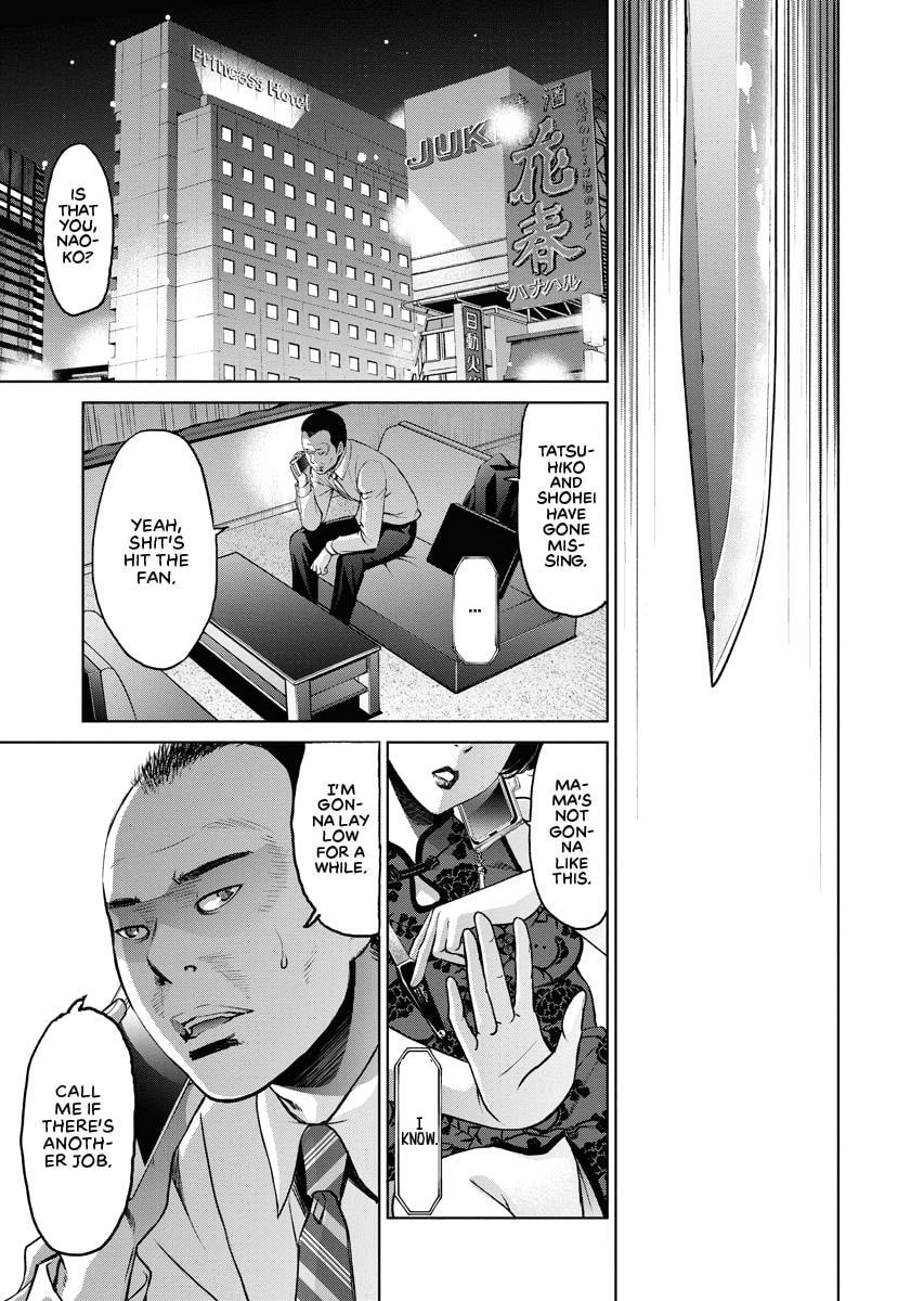 Choushokukai Chapter 6 page 23 - 