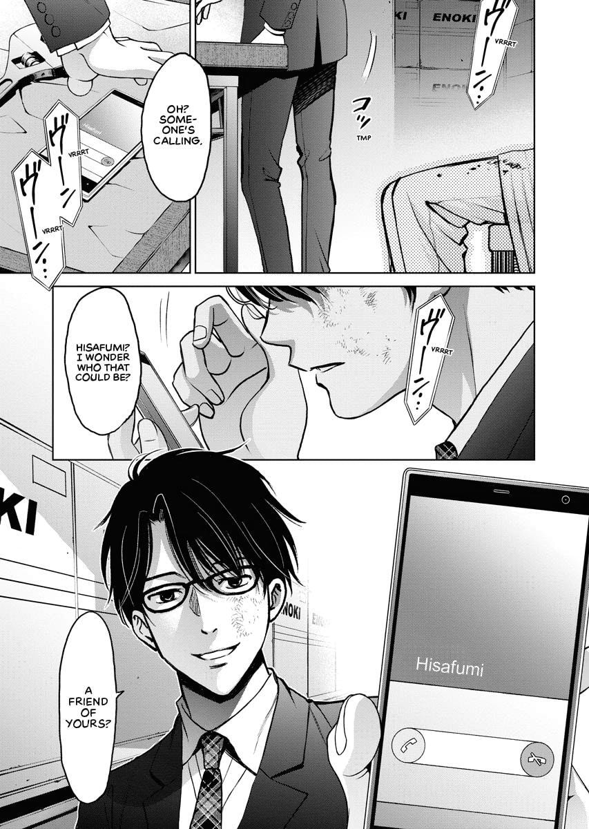 Choushokukai Chapter 6 page 7 - 