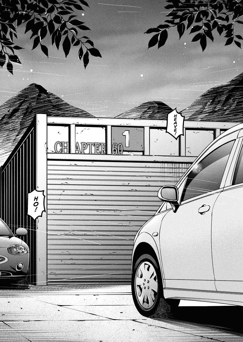 Choushokukai Chapter 60 page 1 - 