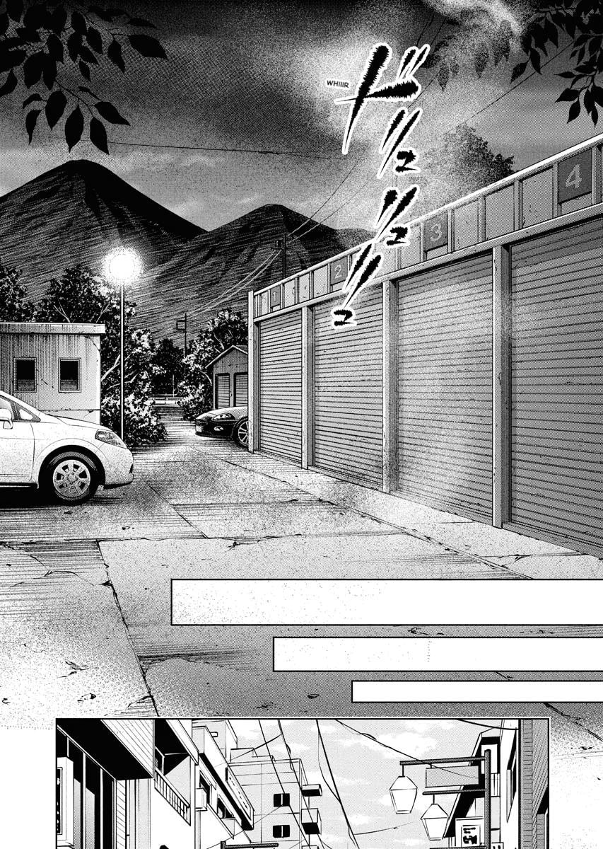 Choushokukai Chapter 60 page 11 - 