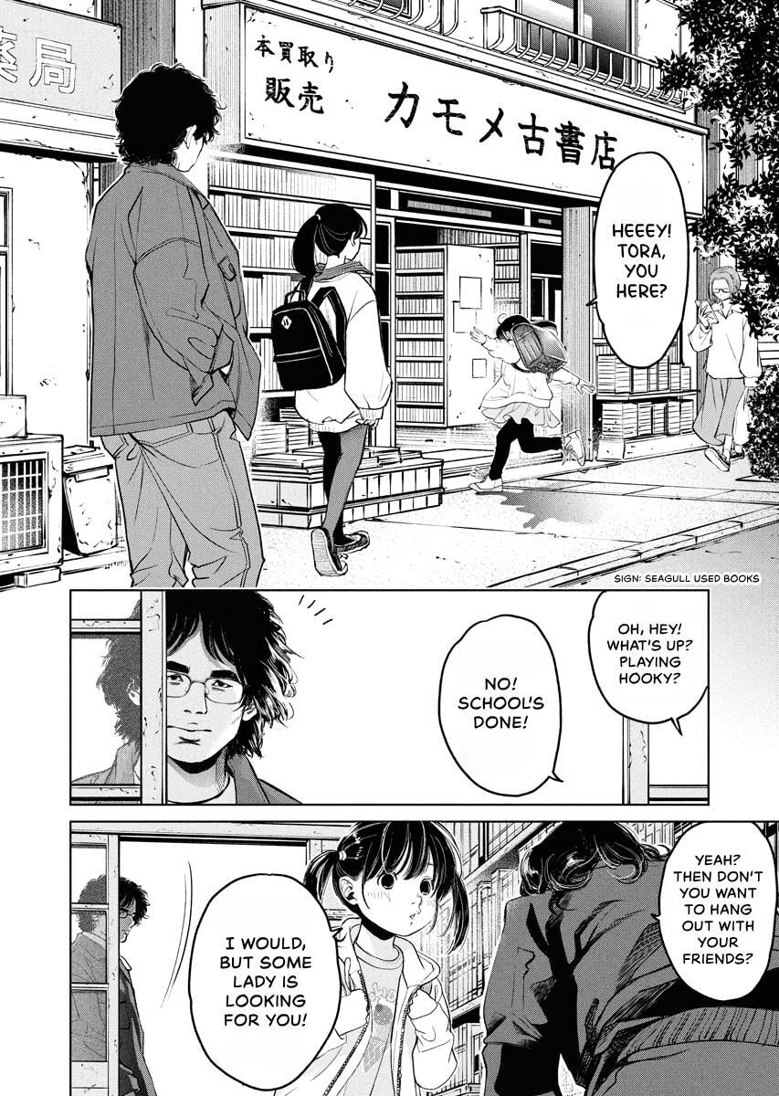 Choushokukai Chapter 60 page 13 - 
