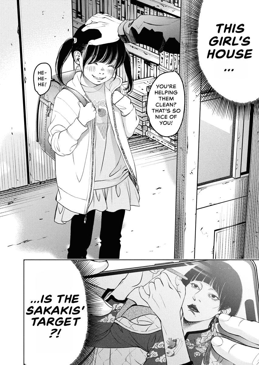 Choushokukai Chapter 60 page 15 - 