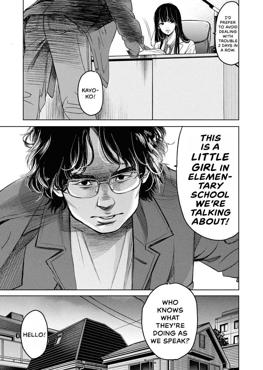 Choushokukai Chapter 60 page 18 - 