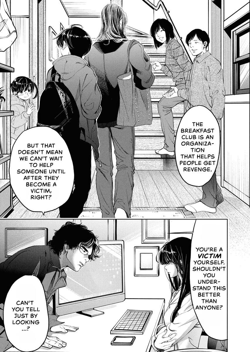 Choushokukai Chapter 60 page 20 - 