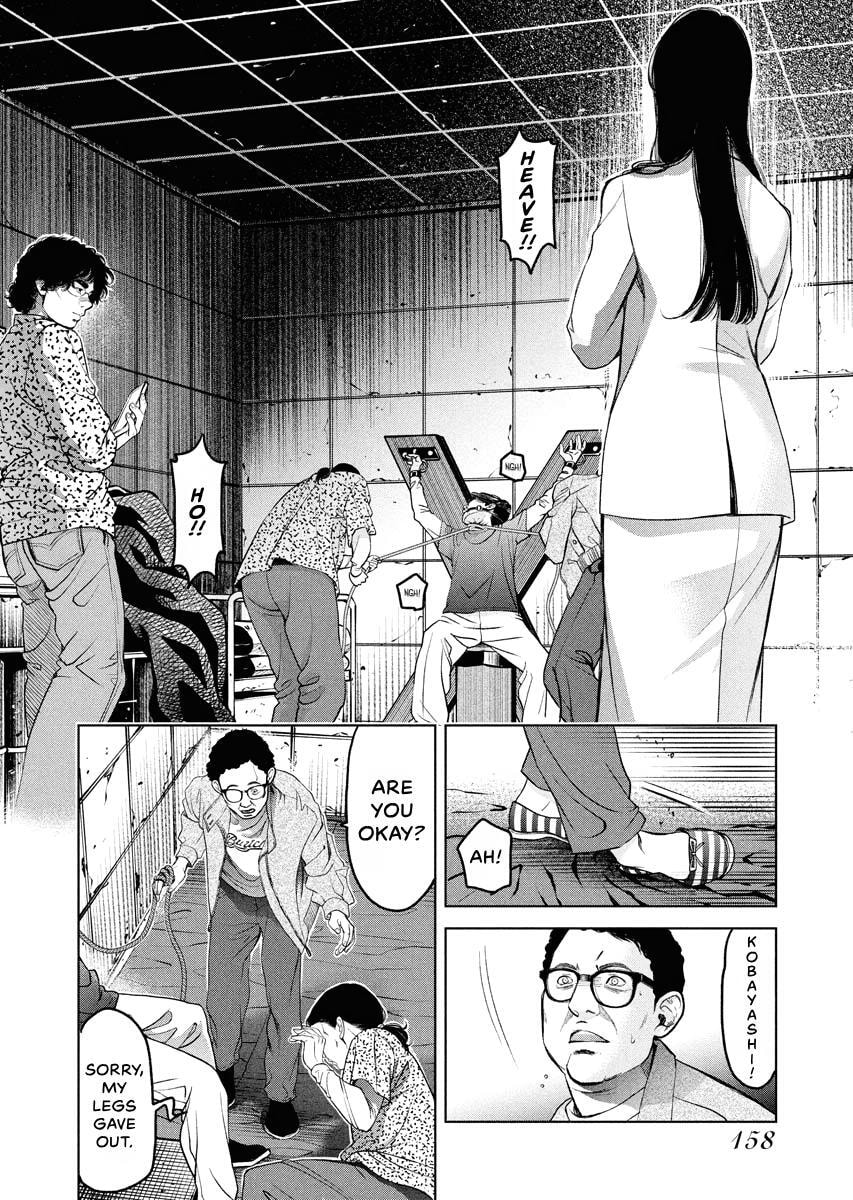 Choushokukai Chapter 60 page 3 - 