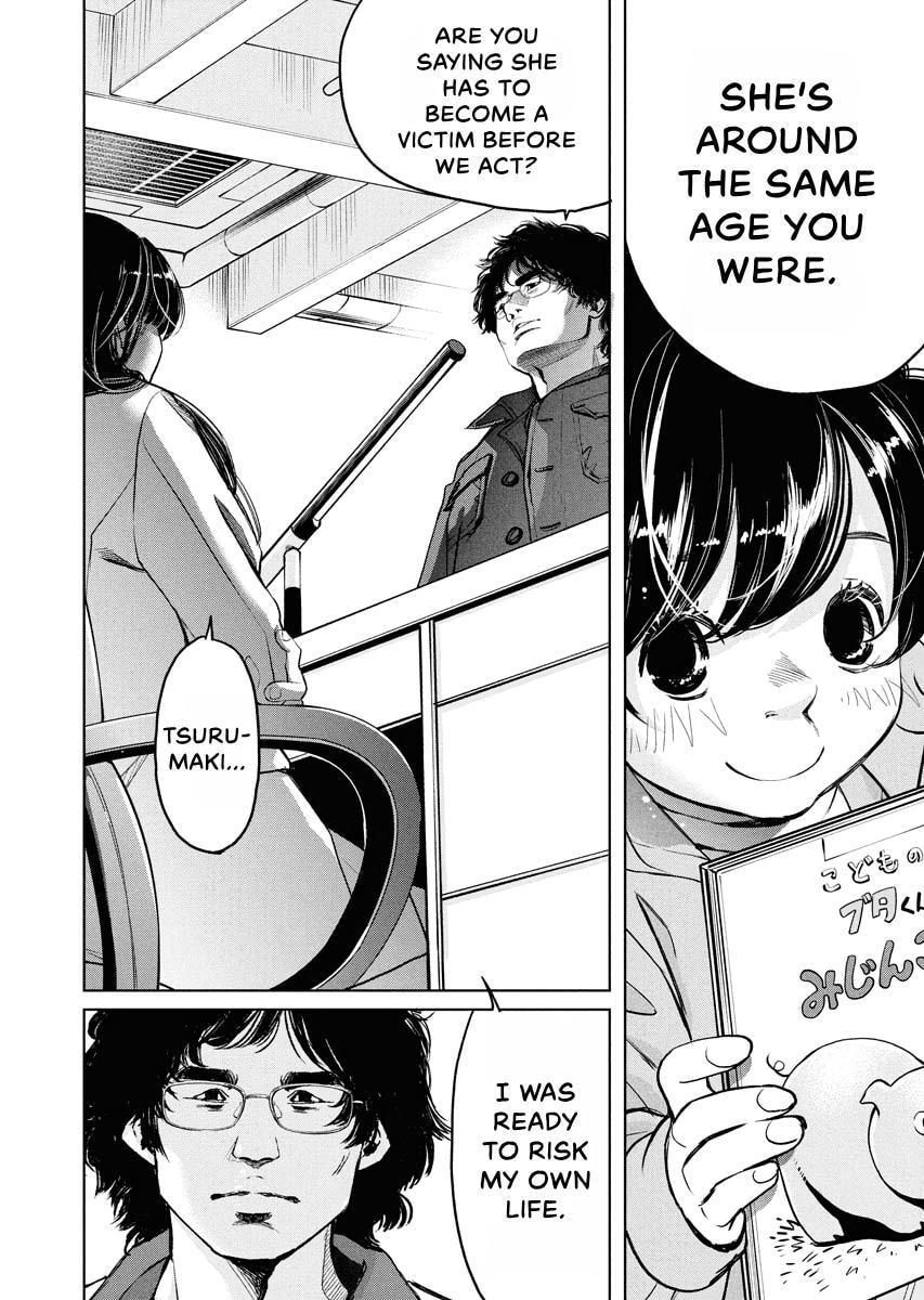 Choushokukai Chapter 60 page 21 - 