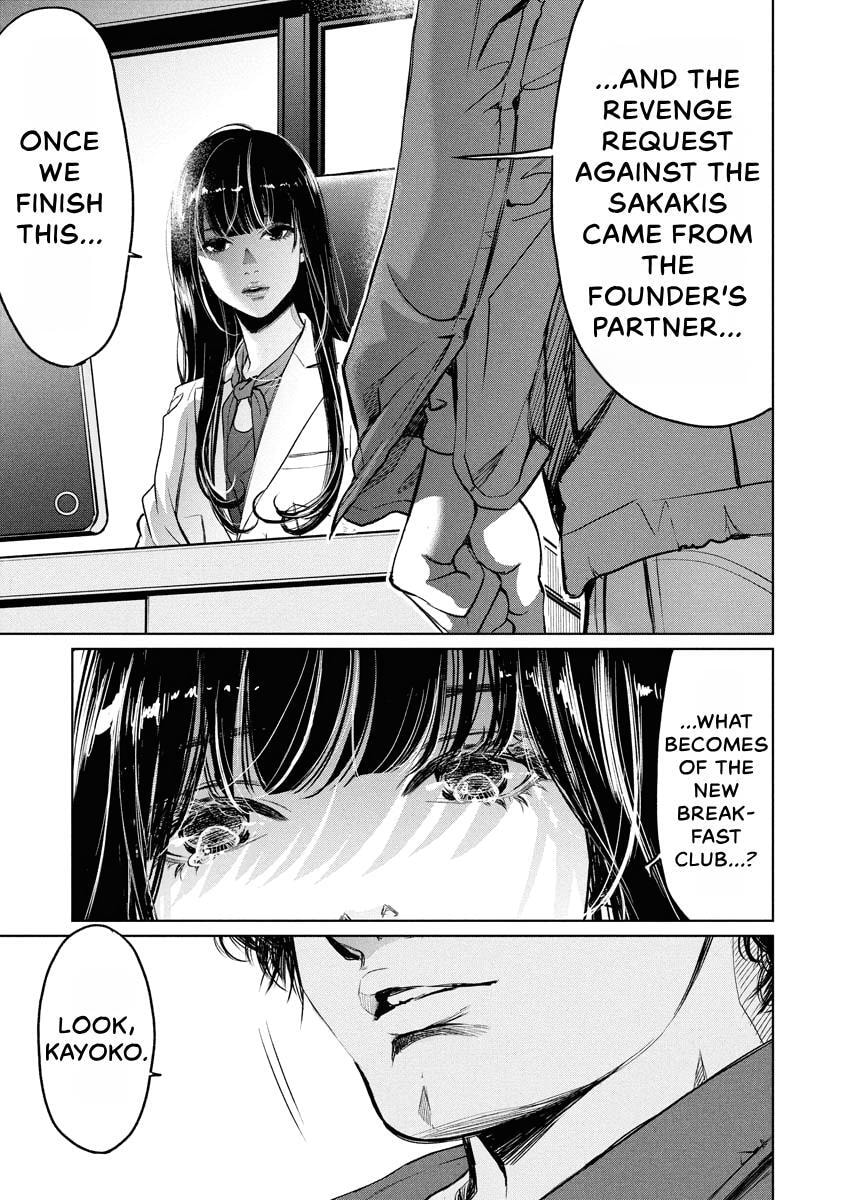 Choushokukai Chapter 60 page 24 - 