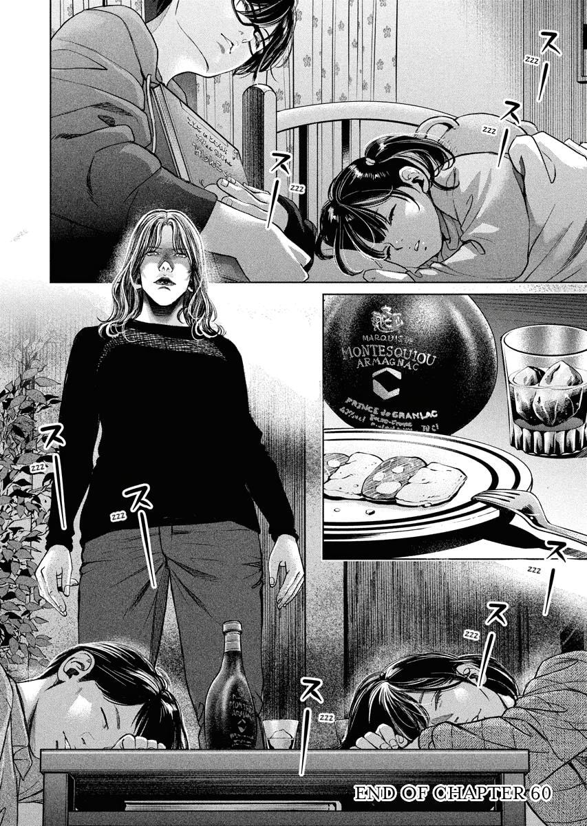 Choushokukai Chapter 60 page 29 - 