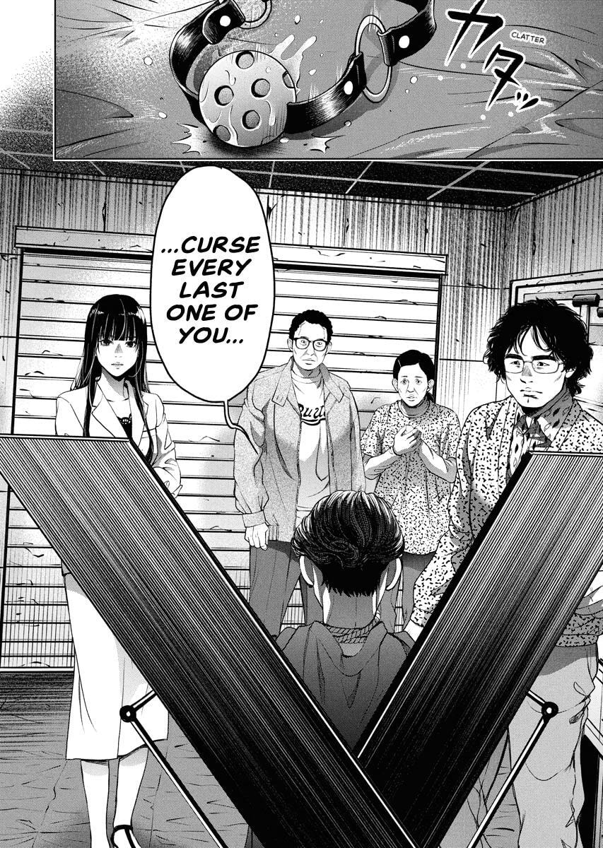 Choushokukai Chapter 60 page 5 - 