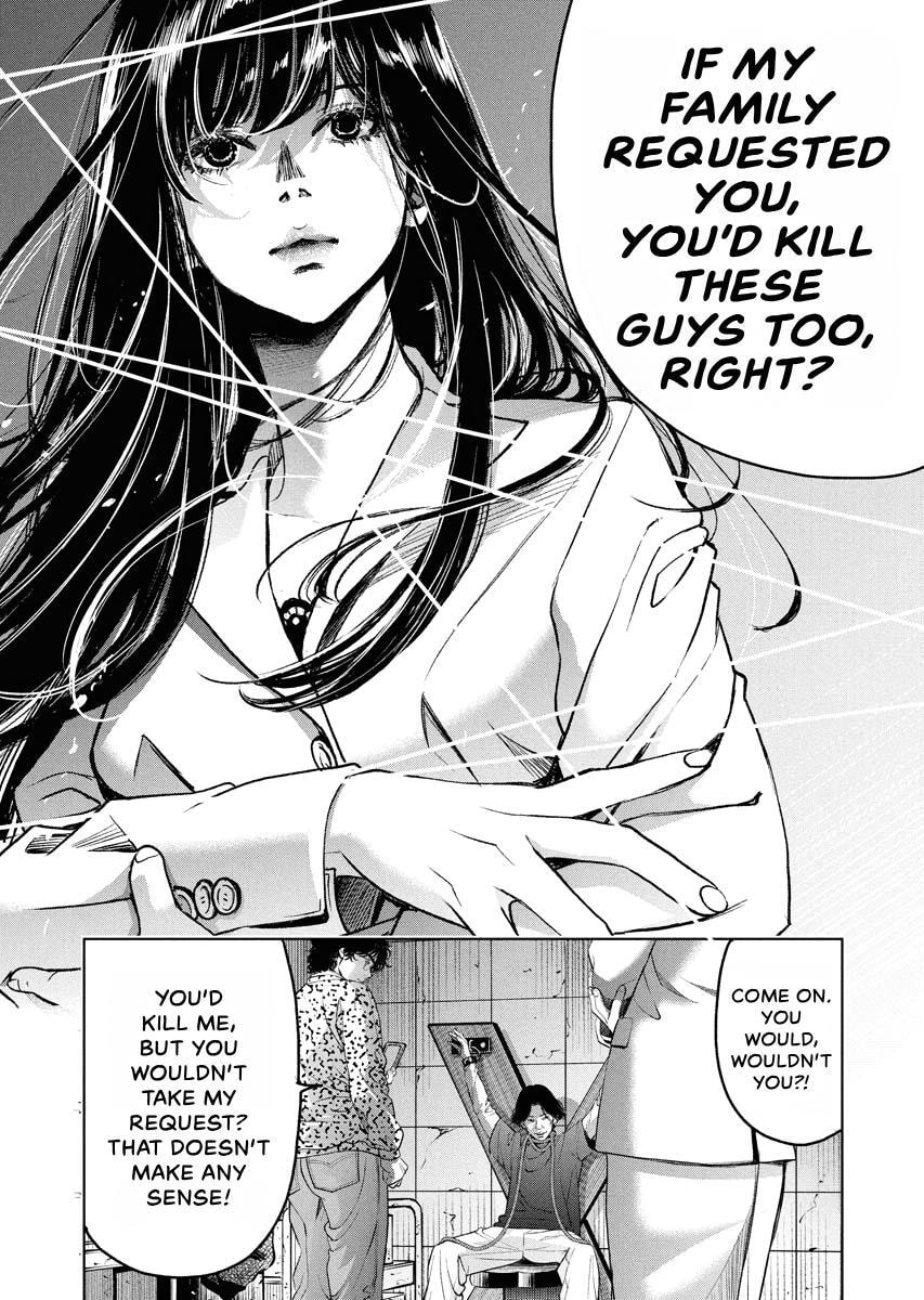 Choushokukai Chapter 60 page 7 - 