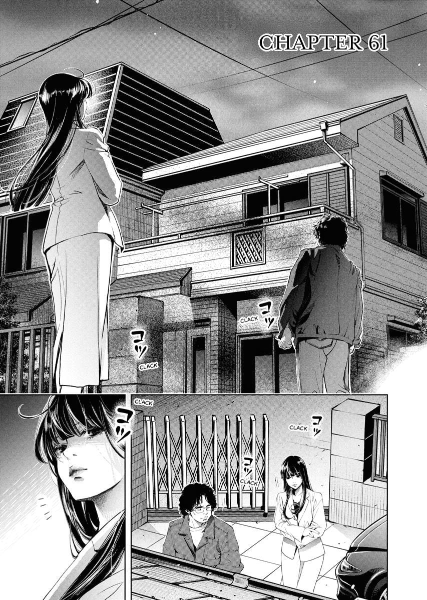 Choushokukai Chapter 61 page 1 - 