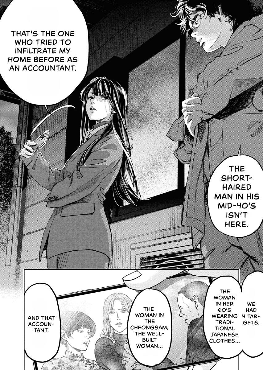 Choushokukai Chapter 61 page 12 - 