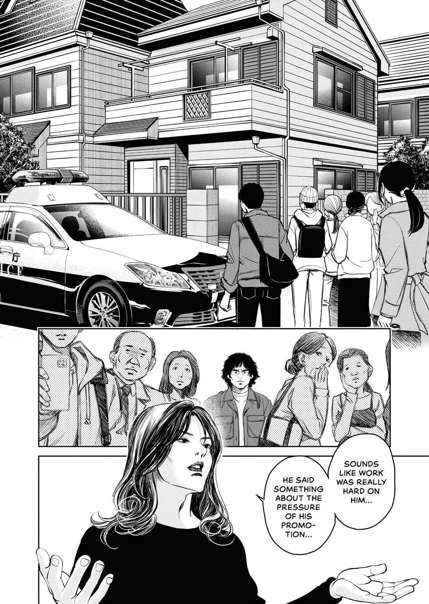 Choushokukai Chapter 61 page 3 - 