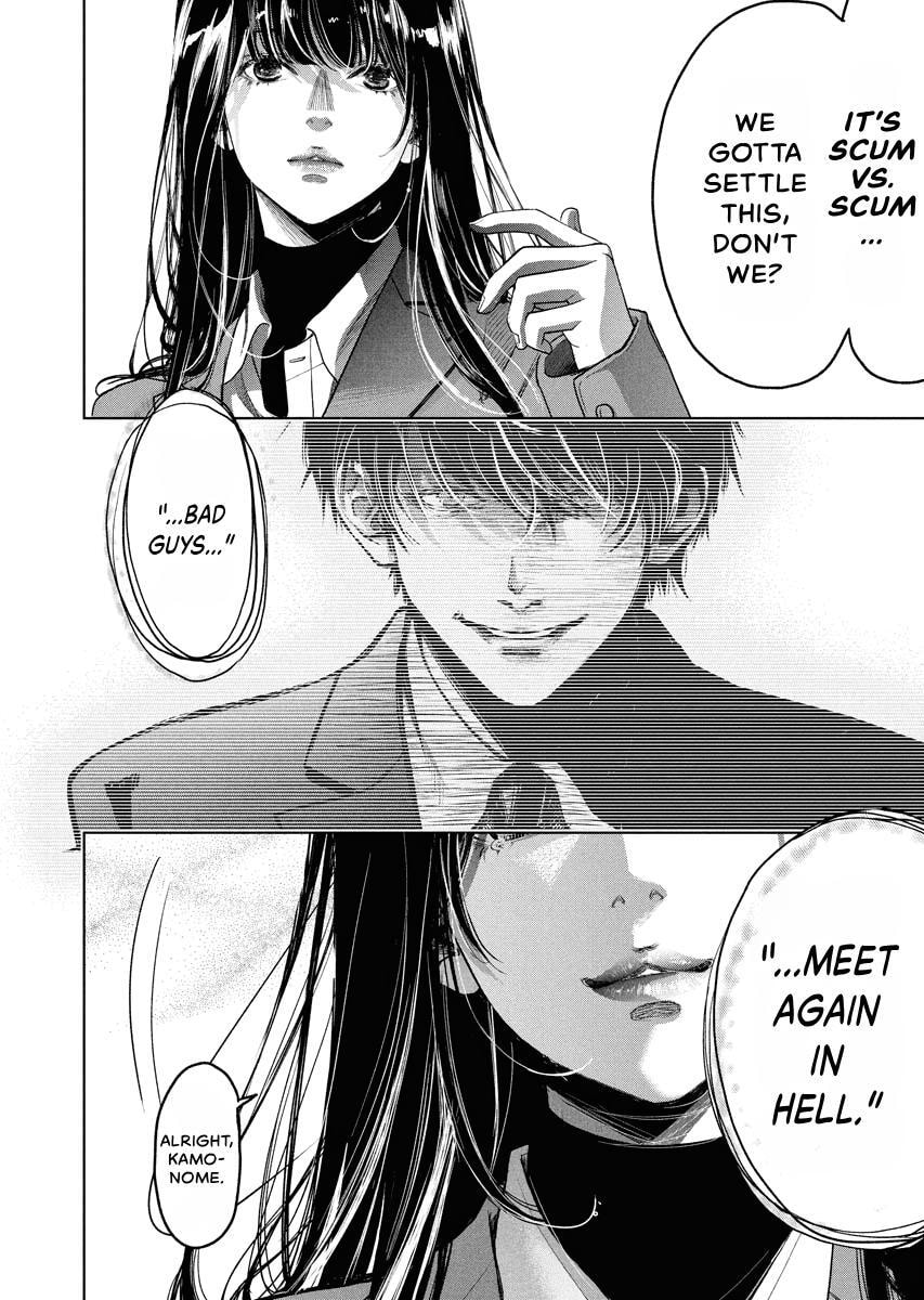 Choushokukai Chapter 61 page 23 - 