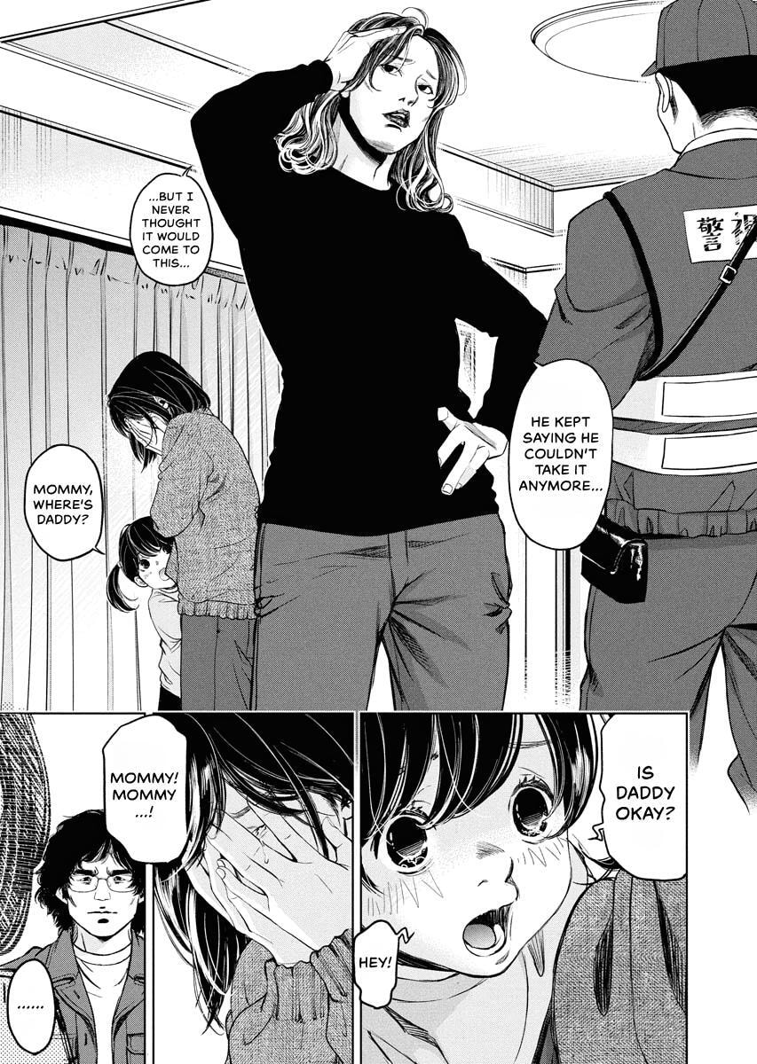 Choushokukai Chapter 61 page 4 - 