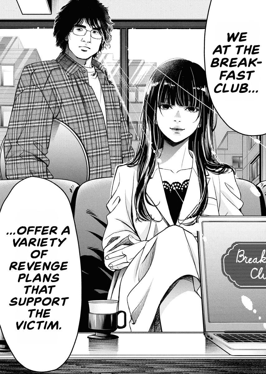 Choushokukai Chapter 61 page 31 - 